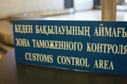 Сурет: Zakon