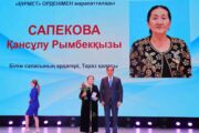 Сурет: Jambylinfo